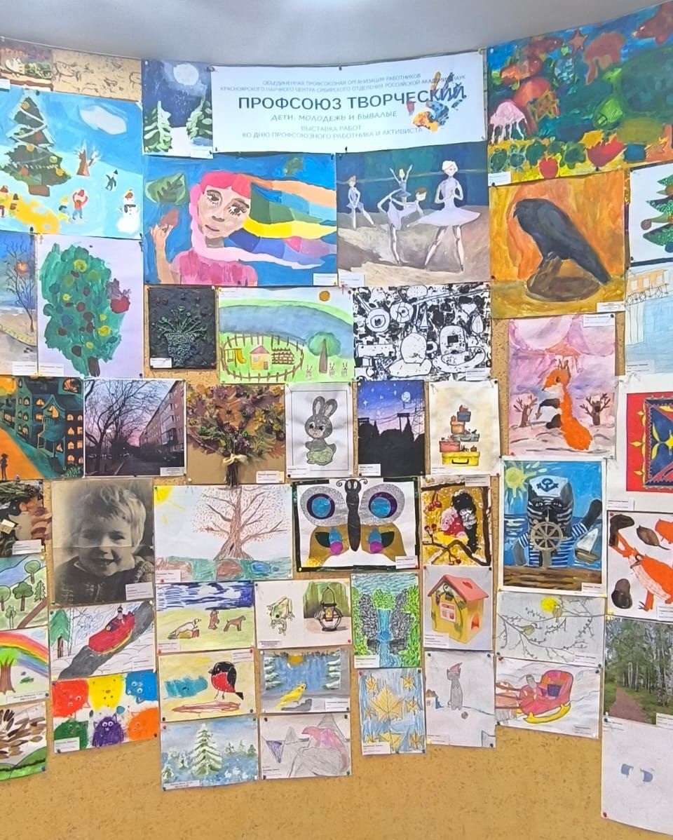 Фотография события