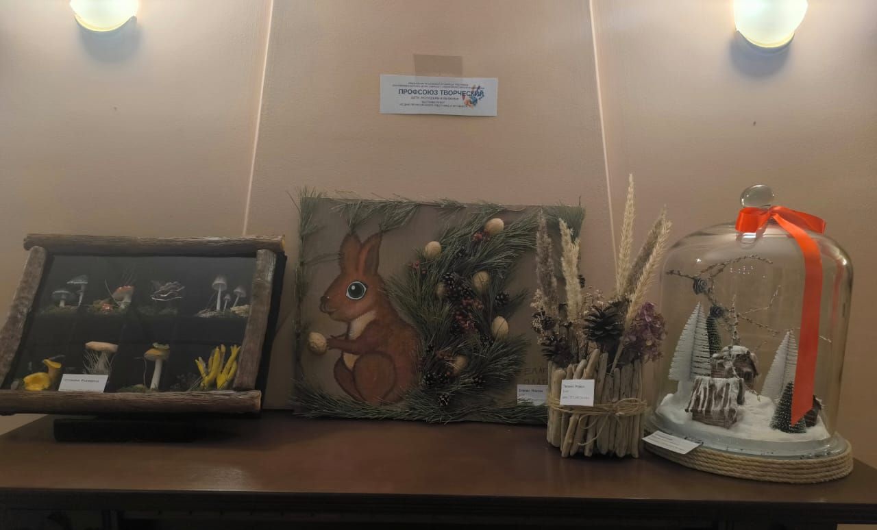 Фотография события